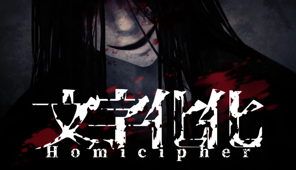 The cover photo of the game Homicipher.